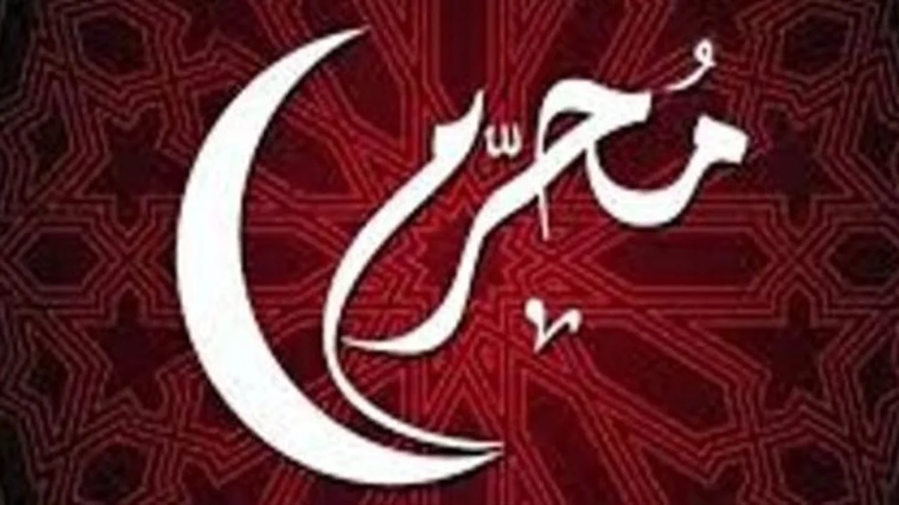 موعد عاجل.. دار الإفتاء تحدد أول أيام العام الهجري 1448